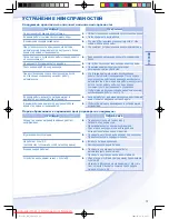 Preview for 13 page of Panasonic CS-PA7KKD Operating Instructions Manual