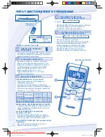 Preview for 16 page of Panasonic CS-PA7KKD Operating Instructions Manual