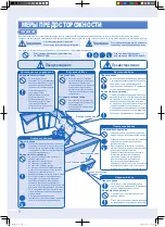 Предварительный просмотр 8 страницы Panasonic CS-PC12GKD Operating Instructions Manual