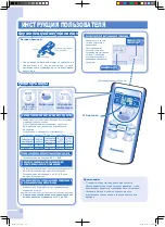 Предварительный просмотр 10 страницы Panasonic CS-PC12GKD Operating Instructions Manual