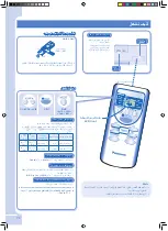 Предварительный просмотр 34 страницы Panasonic CS-PC12GKD Operating Instructions Manual