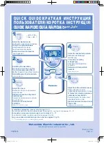 Предварительный просмотр 40 страницы Panasonic CS-PC12GKD Operating Instructions Manual