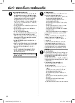 Preview for 10 page of Panasonic CS-PN12WKT Operating Instructions Manual