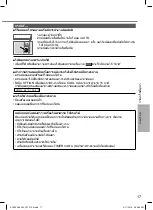 Preview for 17 page of Panasonic CS-PN12WKT Operating Instructions Manual