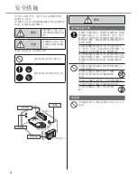 Предварительный просмотр 4 страницы Panasonic CS-PS9QKA Operating Instructions Manual