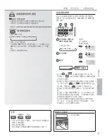 Preview for 7 page of Panasonic CS-PS9QKA Operating Instructions Manual