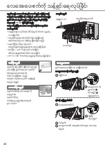 Предварительный просмотр 40 страницы Panasonic CS-PU24XKH Operating Instructions Manual