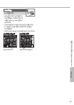 Предварительный просмотр 41 страницы Panasonic CS-PU24XKH Operating Instructions Manual