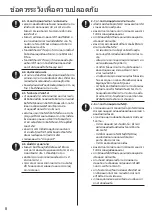 Preview for 8 page of Panasonic CS-PU9XKT Operating Instructions Manual