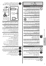 Preview for 5 page of Panasonic CS-PV18RKF-5 Operating Instructions Manual