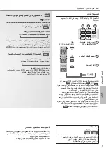 Preview for 7 page of Panasonic CS-PV18RKF-5 Operating Instructions Manual