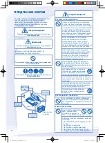 Preview for 32 page of Panasonic CS-RE12NKX Operating Instructions Manual