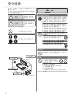 Предварительный просмотр 4 страницы Panasonic CS-RE12RKA Operating Instructions Manual