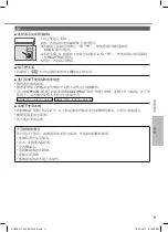 Preview for 11 page of Panasonic CS-RE12UKA Operating Instructions Manual