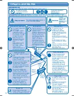 Preview for 50 page of Panasonic CS-RE18JKE Operating Instructions Manual