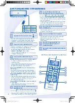 Предварительный просмотр 34 страницы Panasonic CS-RE9NKX Operating Instructions Manual