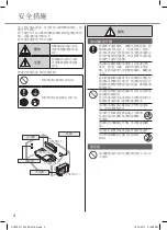 Preview for 4 page of Panasonic CS-RE9UKA Operating Instructions Manual