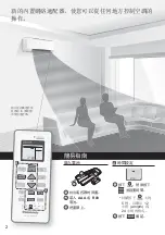 Preview for 2 page of Panasonic CS-RU12YKA Operating Instructions Manual