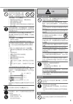 Preview for 5 page of Panasonic CS-RU9YKA Operating Instructions Manual