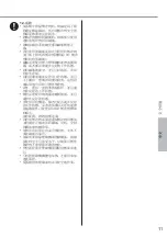 Preview for 11 page of Panasonic CS-RU9YKA Operating Instructions Manual