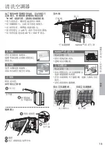 Preview for 15 page of Panasonic CS-RU9YKA Operating Instructions Manual