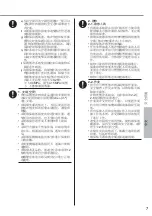 Preview for 7 page of Panasonic CS-RZ12YKA Operating Instructions Manual