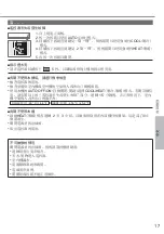 Preview for 17 page of Panasonic CS-RZ9YKA Operating Instructions Manual