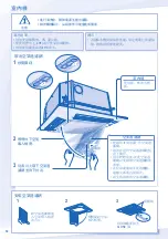 Preview for 14 page of Panasonic CS-S12MB4ZW Operating Instructions Manual