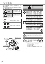 Preview for 14 page of Panasonic CS-S9TKZW Operating Instructions Manual