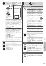 Preview for 15 page of Panasonic CS-S9TKZW Operating Instructions Manual