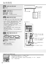 Preview for 16 page of Panasonic CS-S9TKZW Operating Instructions Manual