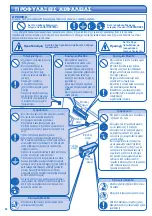 Предварительный просмотр 44 страницы Panasonic CS-TE15HKE Operating Instructions Manual