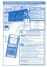 Предварительный просмотр 46 страницы Panasonic CS-TE15HKE Operating Instructions Manual