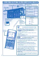 Предварительный просмотр 52 страницы Panasonic CS-TE15HKE Operating Instructions Manual