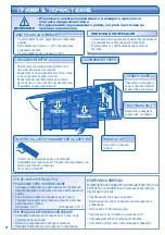 Предварительный просмотр 54 страницы Panasonic CS-TE15HKE Operating Instructions Manual