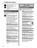 Preview for 56 page of Panasonic CS-TZ12SKEW Operating Instructions Manual