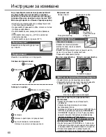 Preview for 60 page of Panasonic CS-TZ12SKEW Operating Instructions Manual