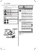 Preview for 4 page of Panasonic CS-U9YWA Operating Instructions Manual