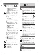 Preview for 5 page of Panasonic CS-U9YWA Operating Instructions Manual