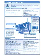 Предварительный просмотр 54 страницы Panasonic CS-UE12JKE Operating Instructions Manual