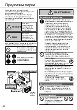 Preview for 44 page of Panasonic CS-UE18RKE Operating Instructions Manual