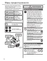 Предварительный просмотр 14 страницы Panasonic CS-UE7RKD Operating Instructions Manual