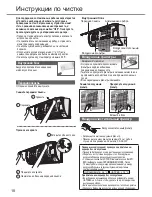 Предварительный просмотр 18 страницы Panasonic CS-UE7RKD Operating Instructions Manual