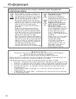 Предварительный просмотр 20 страницы Panasonic CS-UE7RKD Operating Instructions Manual