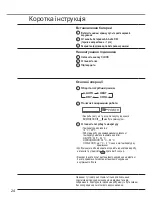 Предварительный просмотр 24 страницы Panasonic CS-UE7RKD Operating Instructions Manual