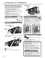 Предварительный просмотр 30 страницы Panasonic CS-UE7RKD Operating Instructions Manual