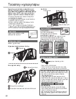 Предварительный просмотр 40 страницы Panasonic CS-UE7RKD Operating Instructions Manual