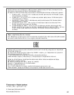 Предварительный просмотр 43 страницы Panasonic CS-UE7RKD Operating Instructions Manual