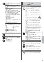 Preview for 5 page of Panasonic CS-V7PWA-2 Operating Instructions Manual