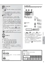 Preview for 9 page of Panasonic CS-V7PWA-2 Operating Instructions Manual